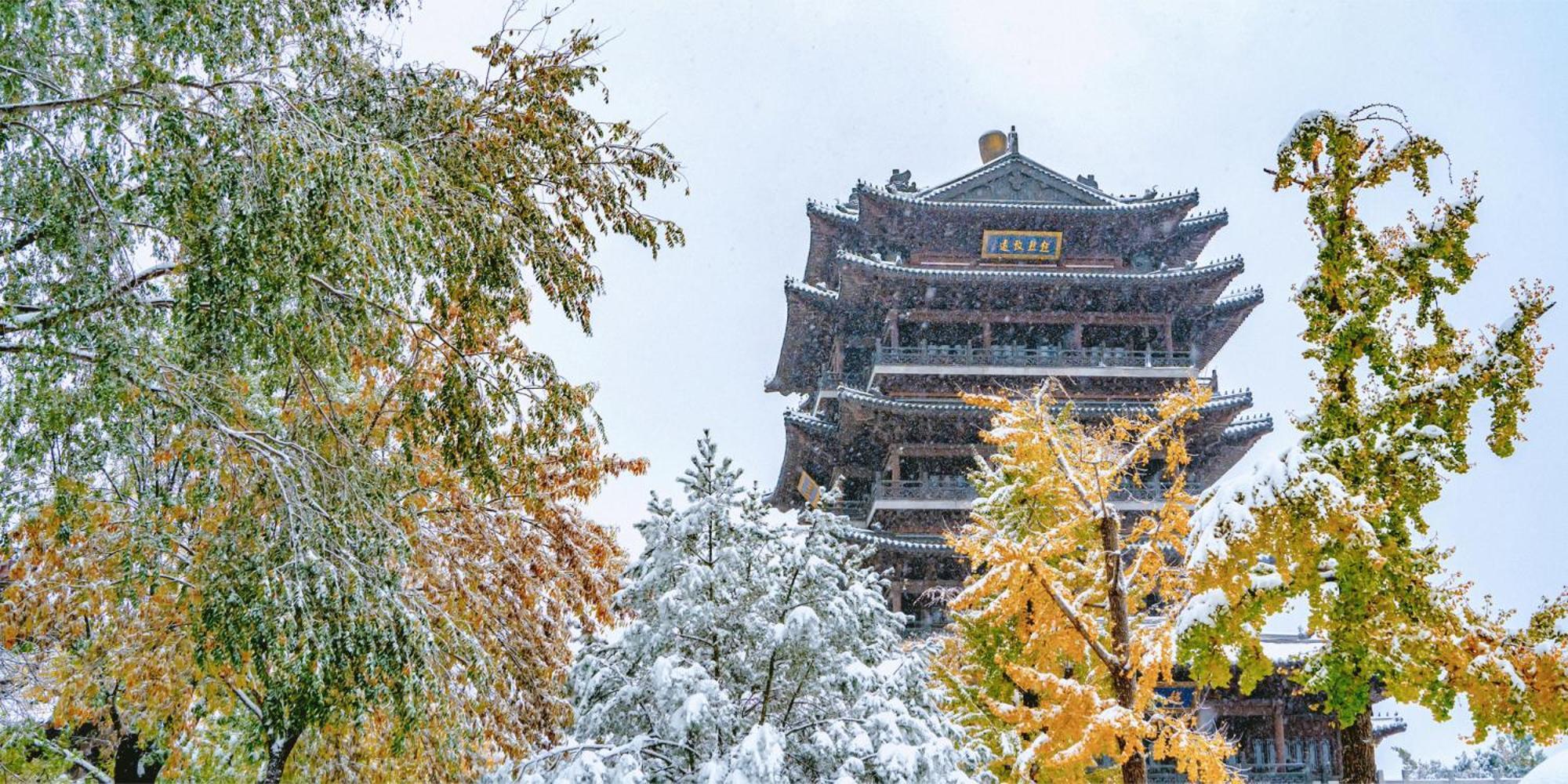 Shangri-La Jinan Eksteriør billede